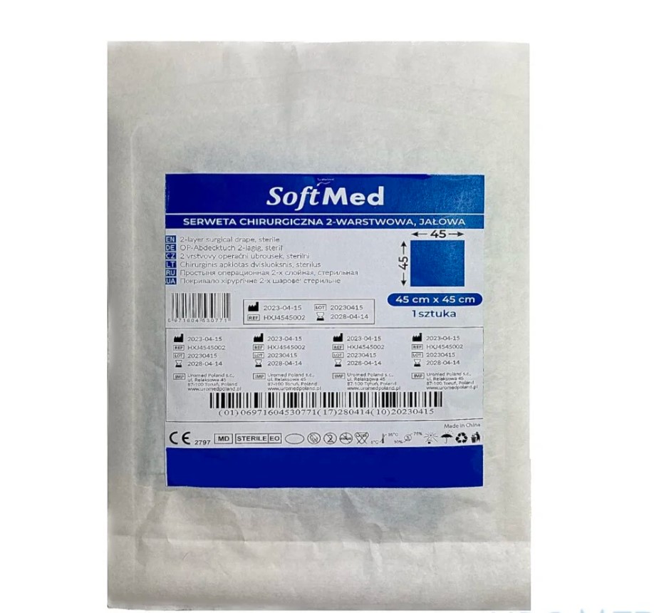 Серветка стерильна SoftMed 45x45 см 2-шарова 1шт
