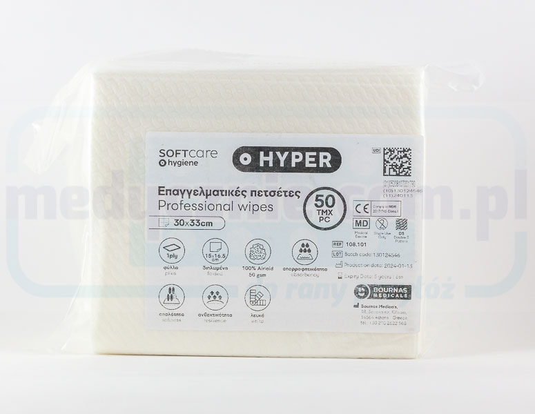 Рушник з нетканого матеріалу AIR LAID складений 30*33см 50шт