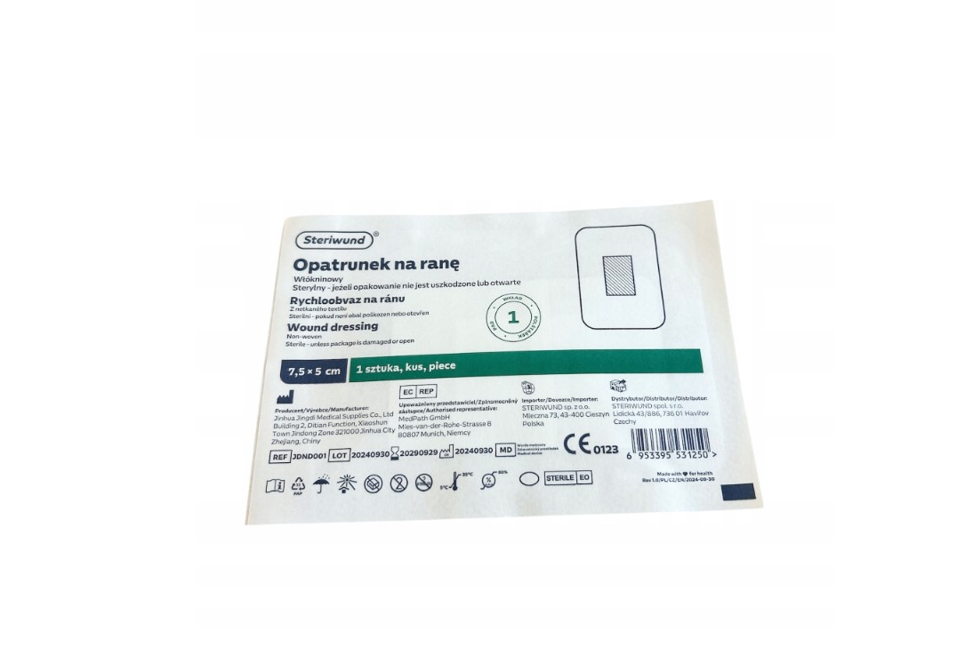 Пов'язка з поглинаючою прокладкою STERIWUND 7,5см х 5см 50шт - Зображення 2