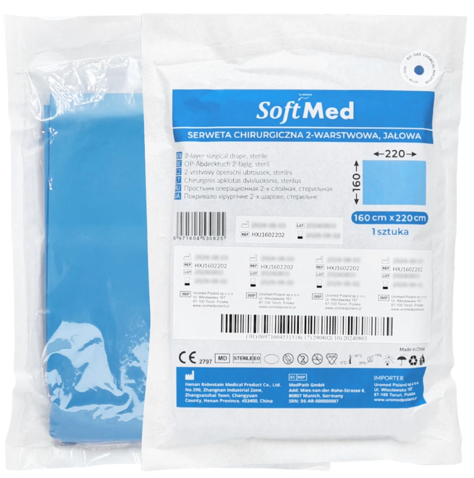Пелерина стерильна SoftMed 220х160 см 2-шарова 1шт