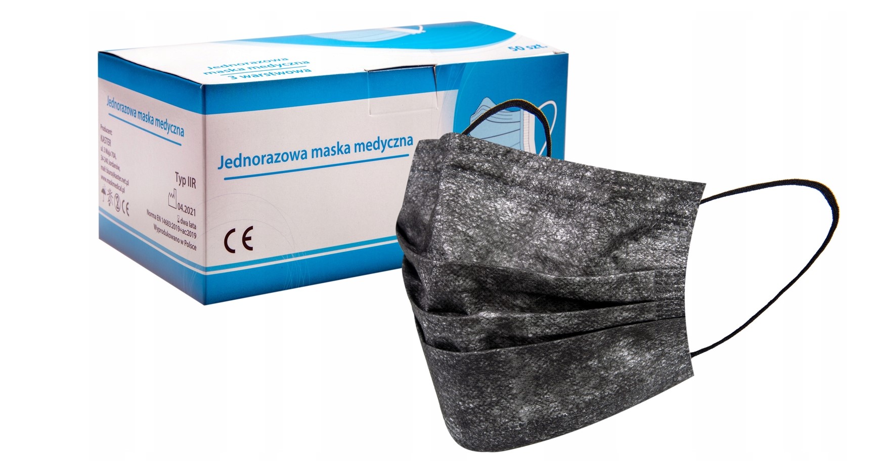 Маска хірургічна чорна тип II 50шт медична, тришарова, на резинці