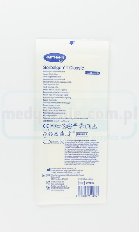 Сорбалгон Т 30см 2г - Зображення 2